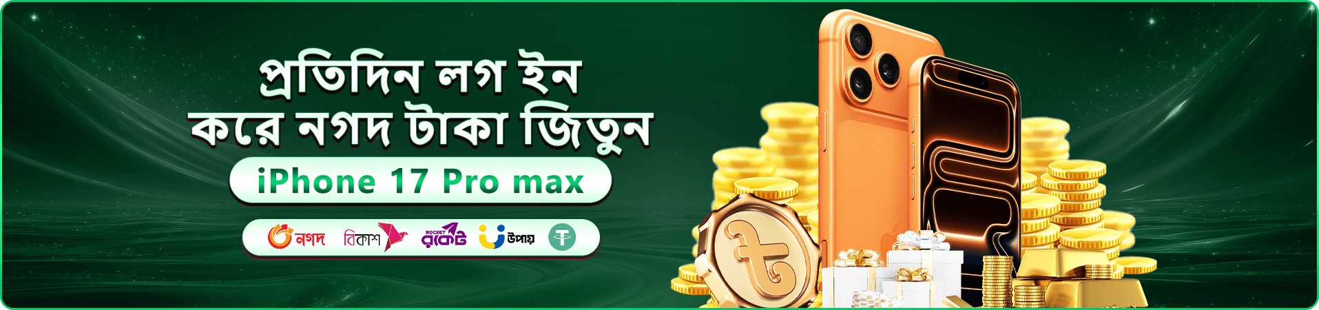 66zz অনলাইন ক্যাসিনো ও 66zz স্লট প্রমোশন