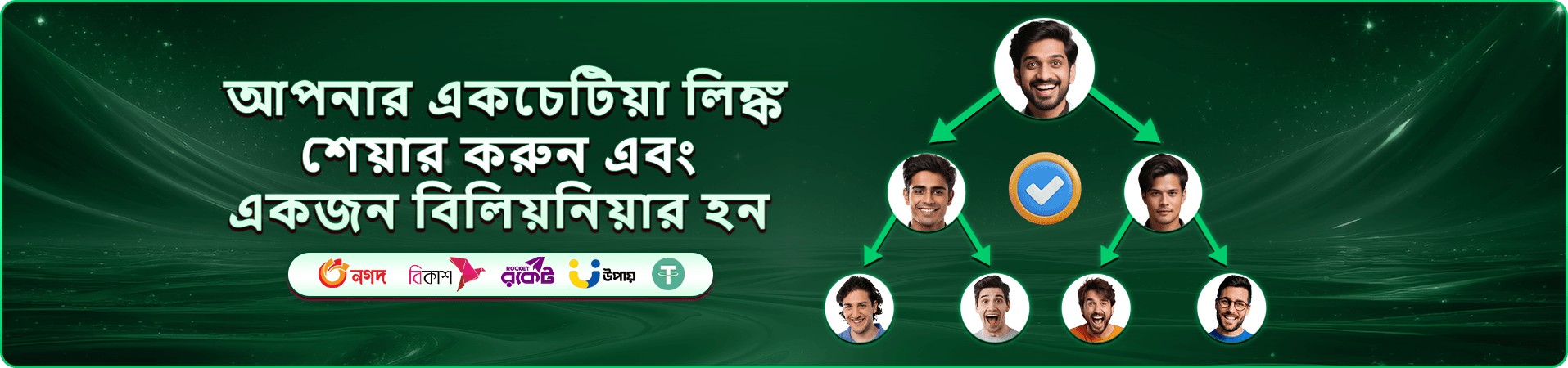 66zz app ডাউনলোড apk ইনস্টল গাইড