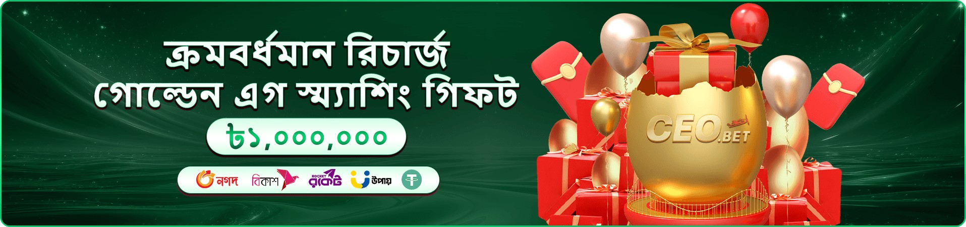 66zz নিরাপত্তা ও 66zz লিংক যাচাই