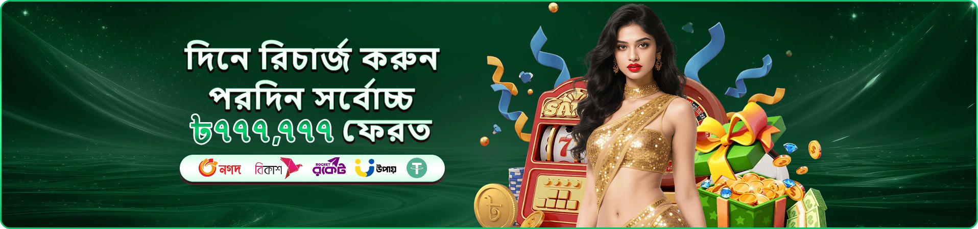 66zz earn money promo