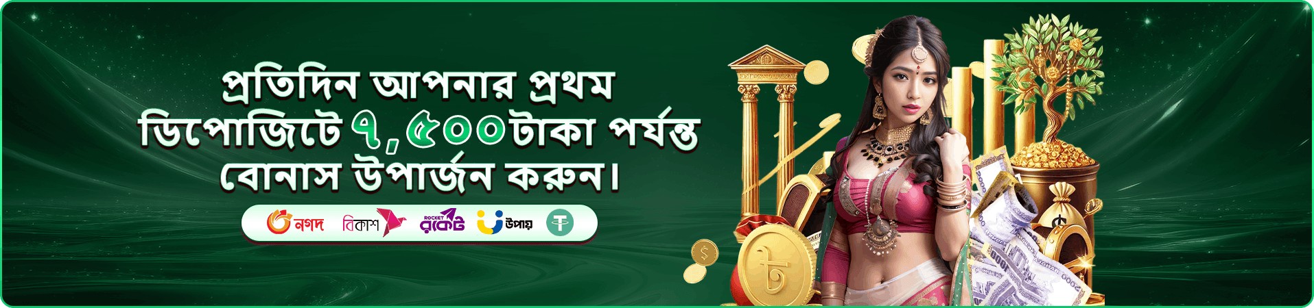 66zz ক্লাব
